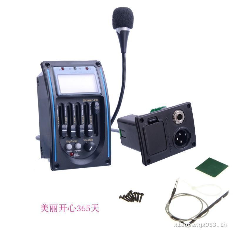 [มีในสต็อก] 5-segment LC-PM LCD Acoustic Acoustic Guitar Pickup LC-5 MIC Voltage Amplifier with Micr