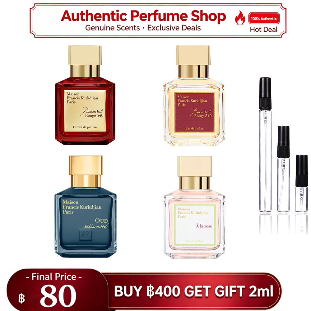 🚀แบ่งขายน้ำหอมแบรนด์แท้ 100%mfk 540 Baccarat Rouge 540&540 Extrait de Parfum& A La Rose EDPน้ำหอมยูน