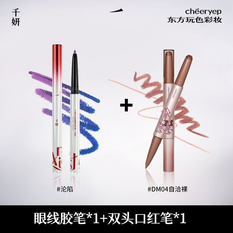 Cheeryep Qianyan อายไลเนอร์เจลปากกา Double-Headed ลิปสติกปากกาแต่งหน้าชุด Smooth Texture Lip Eye Com
