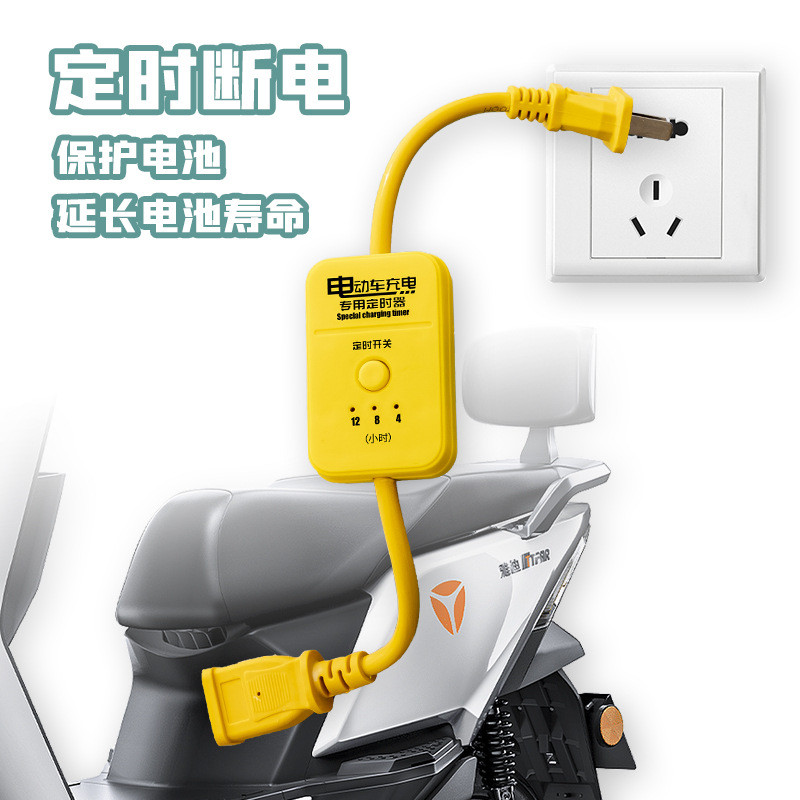 รถยนต์ไฟฟ้าอัตโนมัติ Power-off Timer แบตเตอรี่รถ Anti-overcharge ซ็อกเก็ตสายไฟชาร์จ Protector การเชื