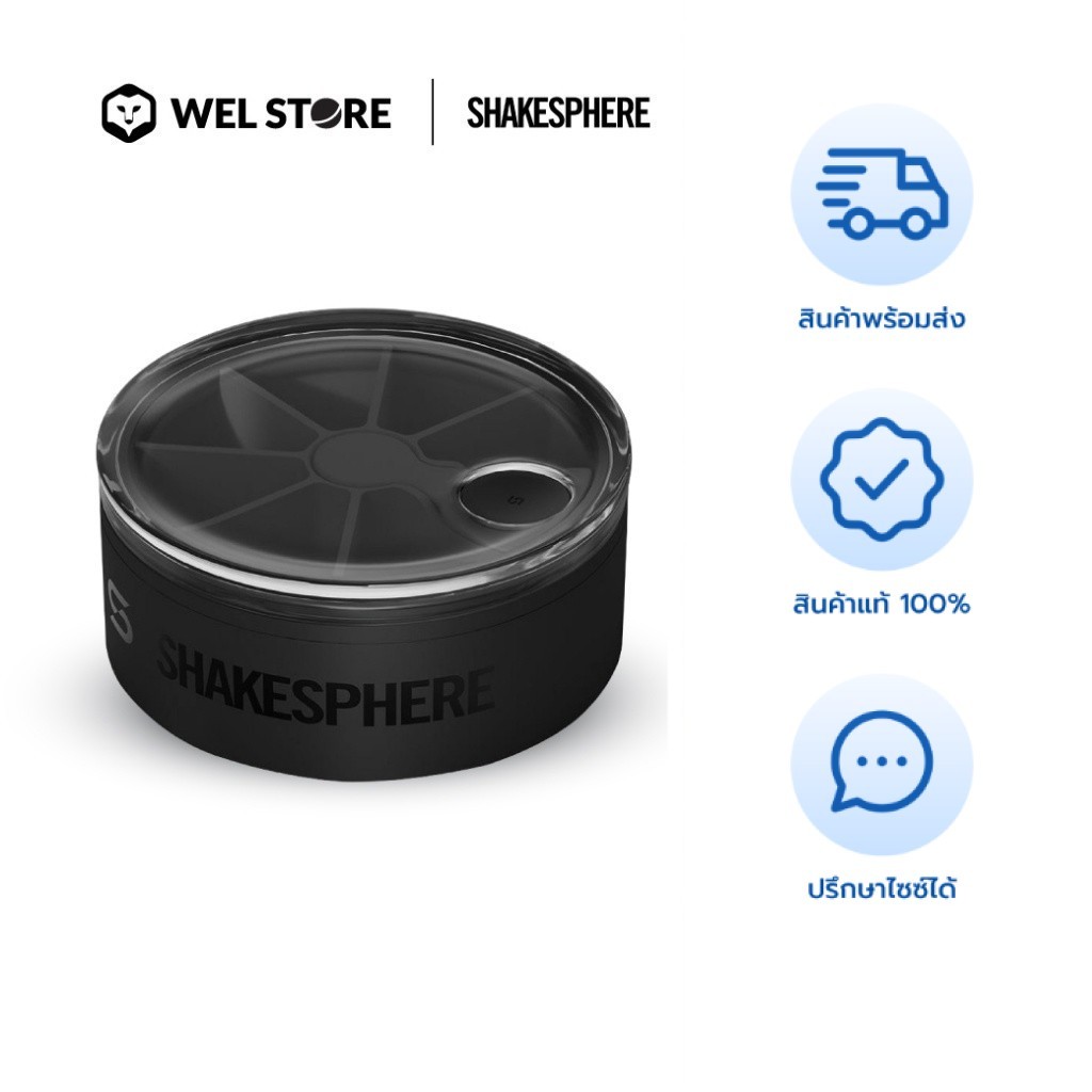 WELSTORE SHAKESPHERE ONE - LAYER PILL BOX กล่องจัดเก็บยาความจุ 1 ชั้น กล่องยาพกพา กล่องใส่ยาแม่เหล็ก