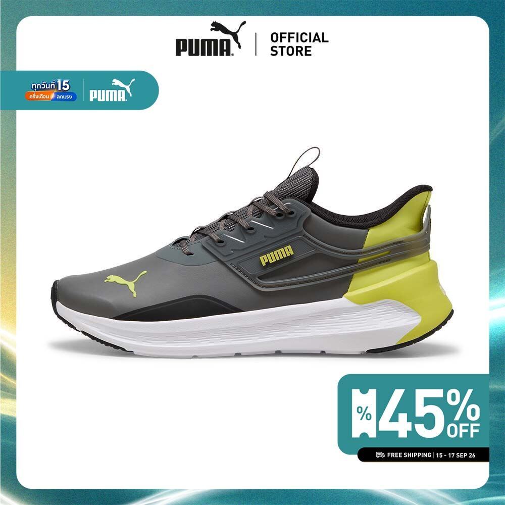 PUMA Running Softride Symmetry SL Running Shoes สีเทา - 31126602