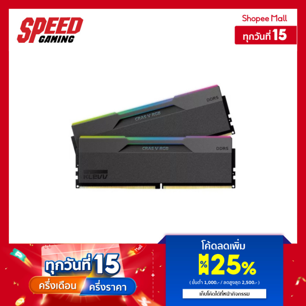 KLEVV CRAS V Gaming OC Memory 32GB (16GBx2) DDR5 6000MHz CL28 | RAM (แรม) By Speed Gaming