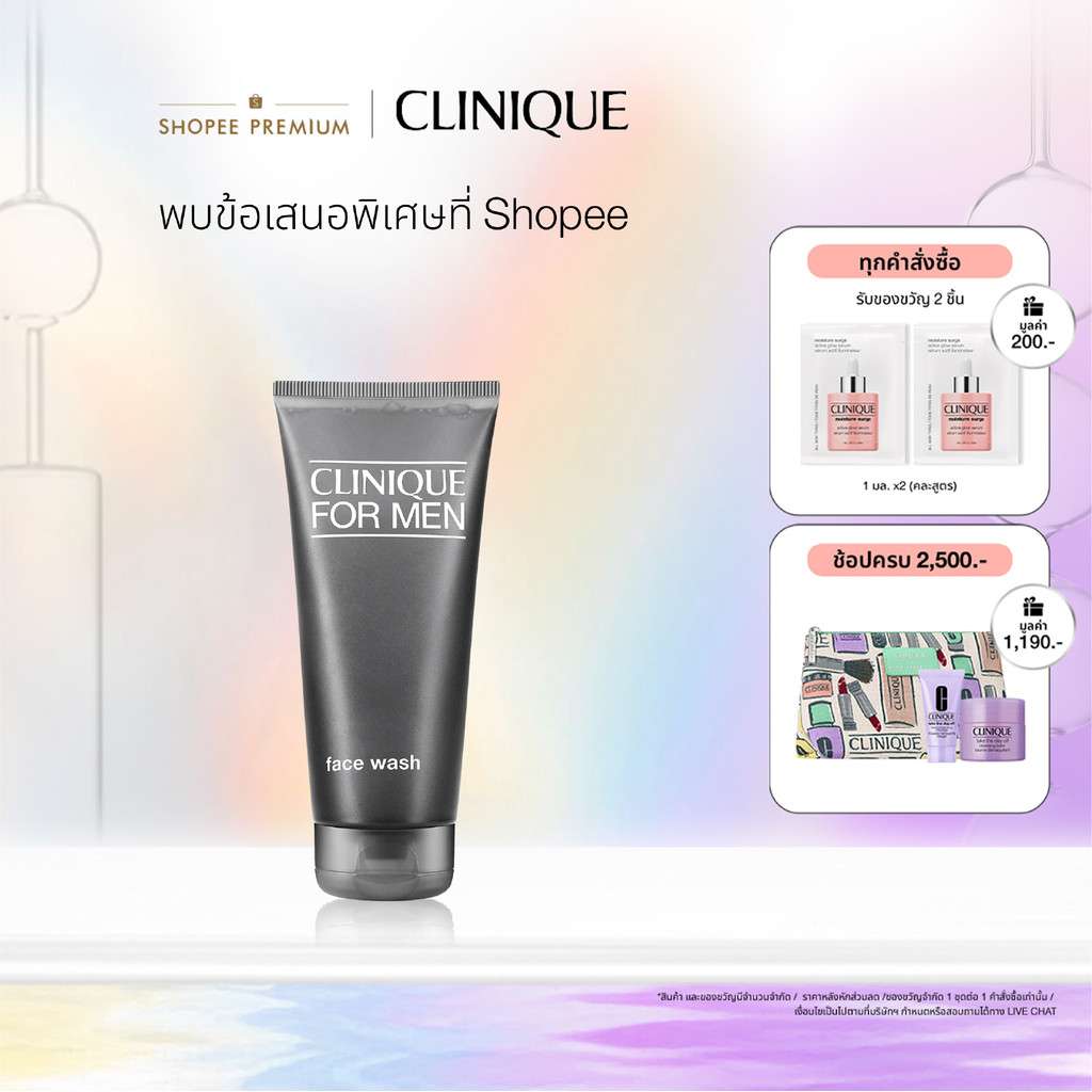 คลีนิกข์ Clinique For Men Face Wash 200ml