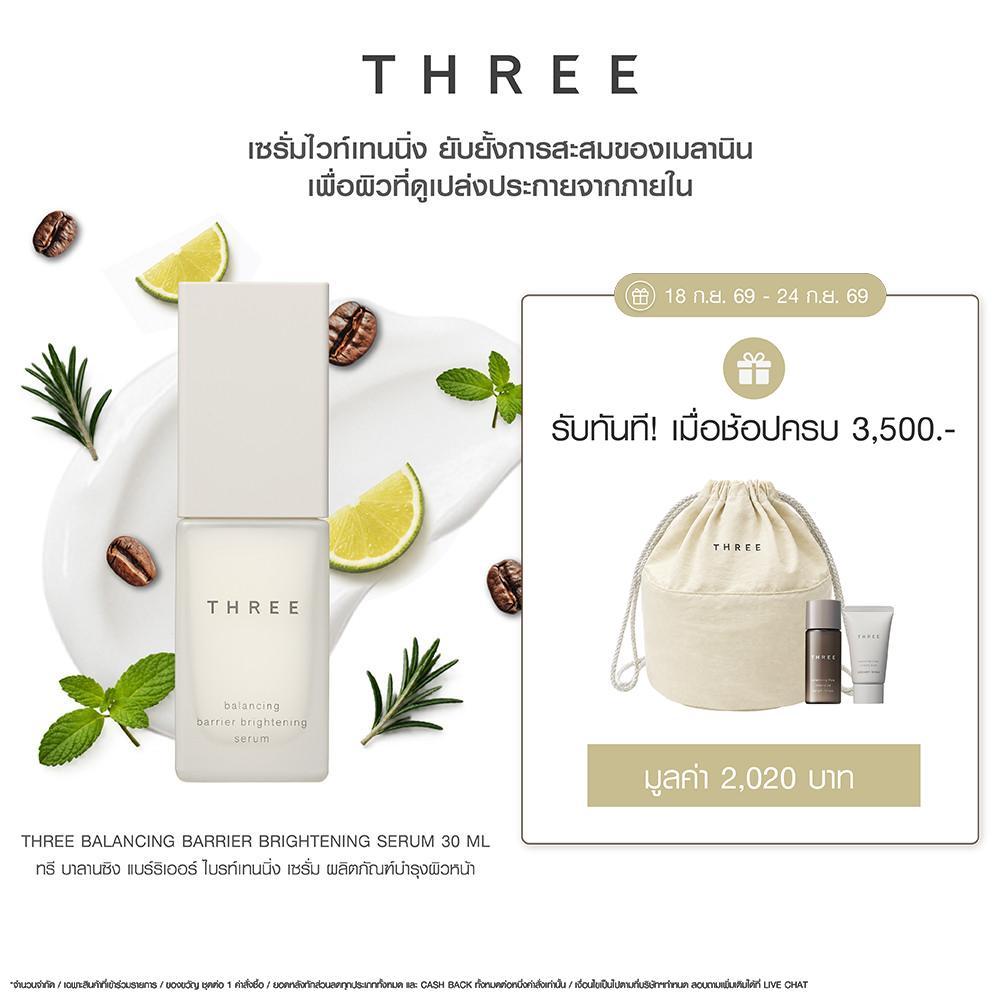 THREE Balancing Barrier Brightening Serum 30 mL บาลานซิง แบร์ริเออร์ ไบรท์เทนนิ่ง เซรั่มบำรุงผิวหน้า เพื่อผิวอิ่มฟู