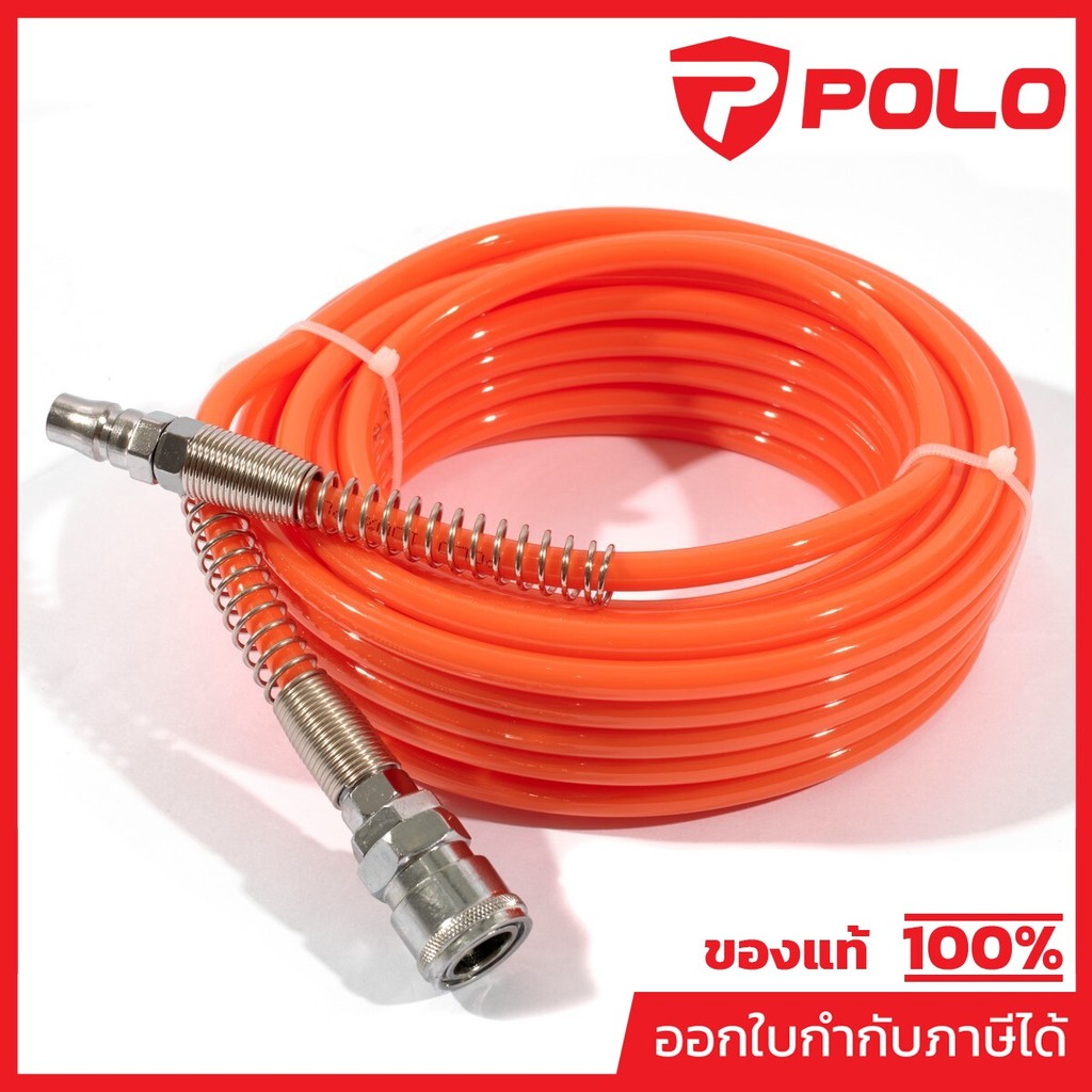 สายลมแบบตรง ชนิด PU พร้อมข้อต่อ POLO ขนาด 5 X 8 มม. สายยาว 10 ม. ความดันสูงสุด 10 บาร์ ทนอุณหภูมิ -5°C ถึง 65°C (โปโล)