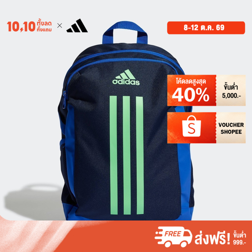 adidas حقيبة ظهر أطفال PrimeLift — أزرق — صورة 2