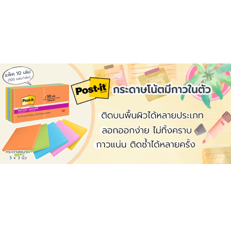 POST-IT กระดาษโน้ต ซูเปอร์สติกกี้โน้ต อัลตร้าไบร์ท รุ่น 654-10SSAU คละสี ขนาด 3x3 นิ้ว (แพ็ค 10 เล่ม) — صورة 2
