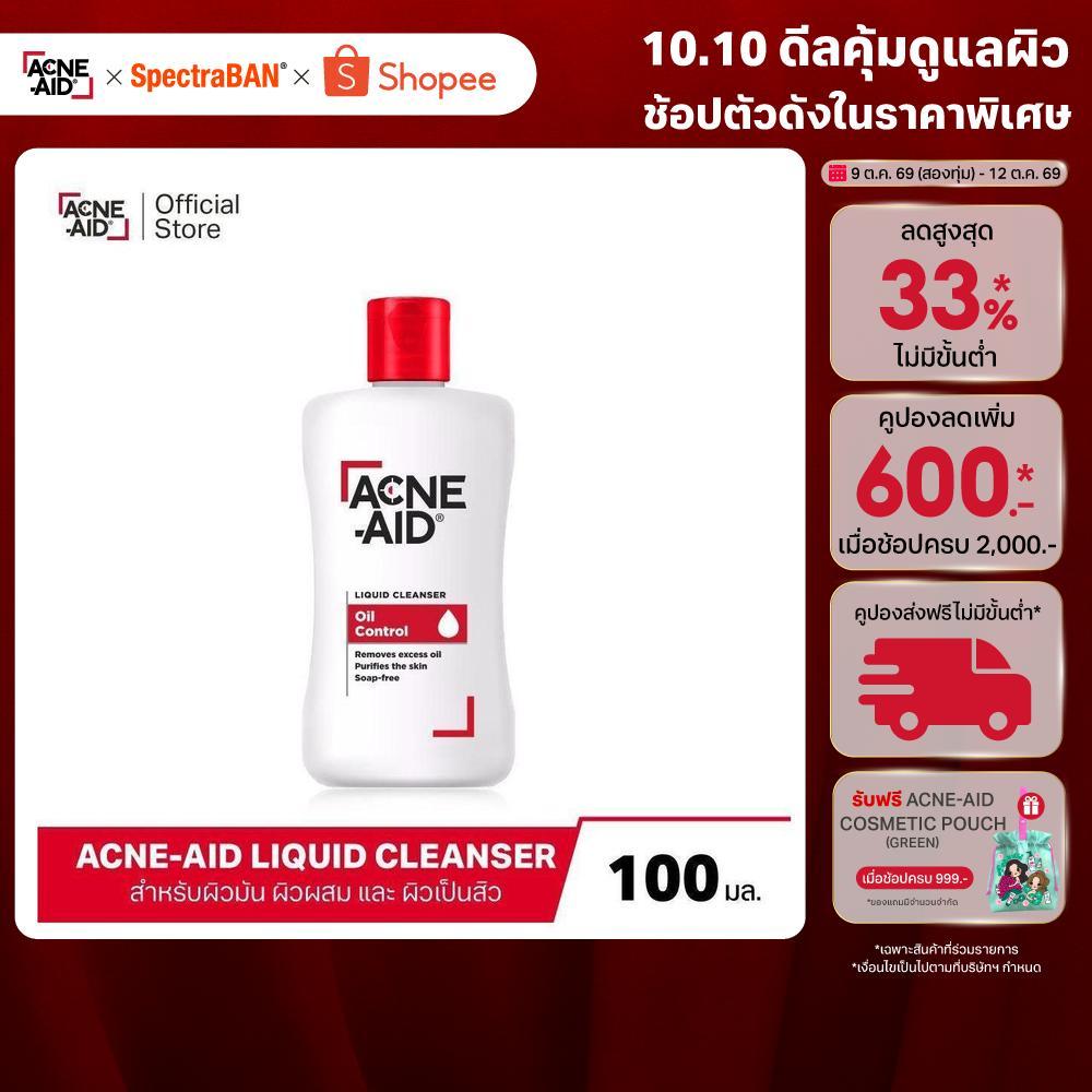 ACNE-AID غسول سائل للبشرة الدهنية المعرضة للحبوب 100 مل — صورة 2