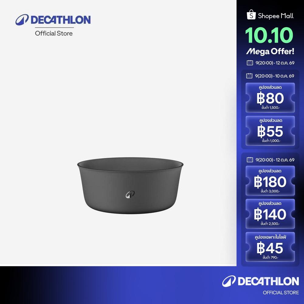 Decathlon وعاء بلاستيك للتخييم 0.25 لتر — صورة 2