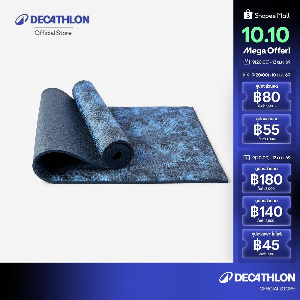 Decathlon حصيرة يوغا 8 مم مريحة غير منزلقة 173 سم — صورة 2