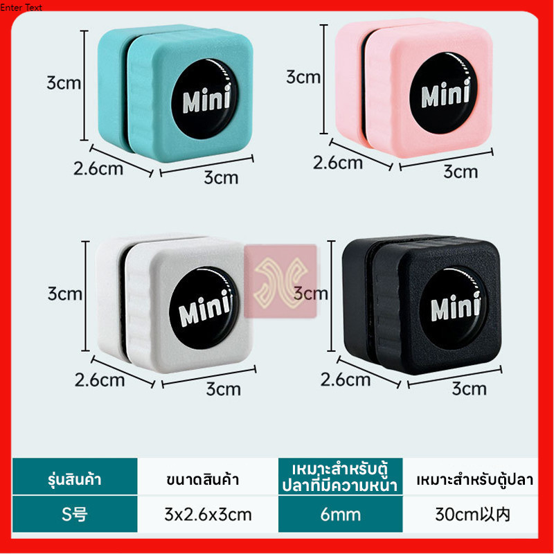 SZ-70 แม่เหล็กทำความสะอาดตู้ปลา  แรงดูดสูงเครื่องมือทำความสะอาดตู้ปลา แปรงแม่เหล็ก ขนาดเล็ก เเก้วหนา ก็ใช้ได้ - รูปที่ 7