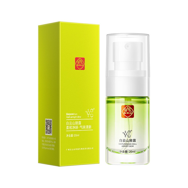 Guangyao Baiyun Mountain Liquid Dew Bydi Bio Body Odor Dew Body Odor Cleanser Antiperspirant Dew Fre