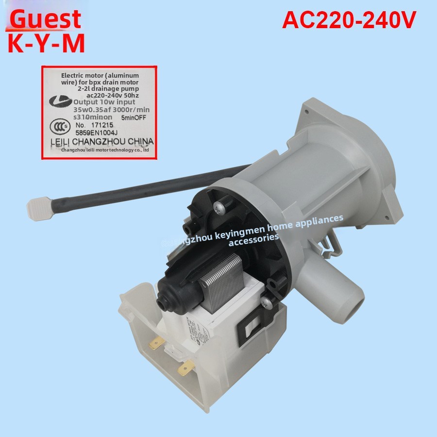 LG drum washing machine drainage motor pump water pump accessories