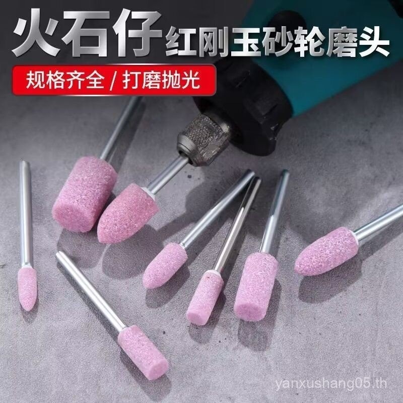 หัวเจียรหัวเจียรหัวเจียรไม้แกะสลักหัวเจียรขนาดเล็กหินอ่อน Flint Aberdeen ขัดไฟฟ้าบดล้อโลหะหยกสีแดงคอ
