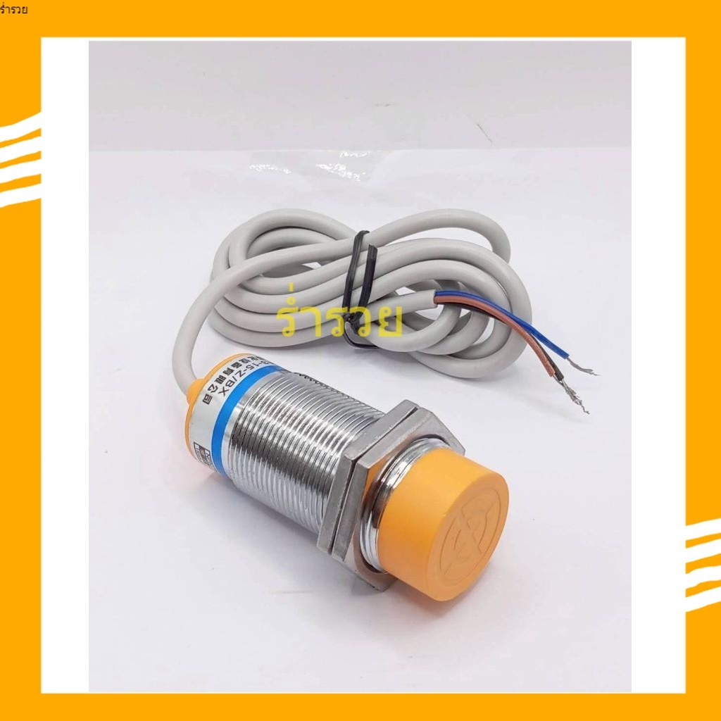 LJ30A3-15-Z/BX ตรวจจับโลหะ พร็อกซิมิตี้สวิทช์ 3สาย LJ30A3-15-Z/BX  3-wire 6-36VDC ระยะตรวจจับ 15mm ส