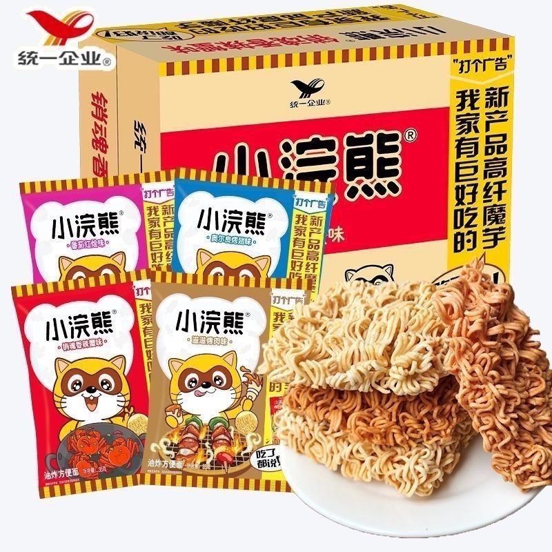 ขนมมังกรน้อยบะหมี่กึ่งสำเร็จรูปแห้ง ยี่ห้อ統一 ขนมขบเคี้ยวสำนักงาน ของว่าง怀旧童年休闲零食办公室 J13C มังกรน้อยบะ