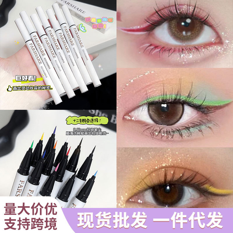 Huaxueer Color Liquid Eyeliner ปากกา Quick-Drying กันน้ํา Non-Smudge Ultra-Fine อายไลเนอร์สีติดทนนาน