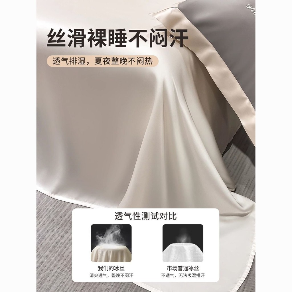 ผ้าปูที่นอนสปอร์ตระบายอากาศดี ผ้าปูที่นอนซิลค์เทียม 150x200 ซม. ผ้าปูที่นอนซิลค์เทียม 150x200 ซม. ผ้