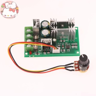 Tast 1 ชุด PWM มอเตอร์ควบคุมความเร็ว 20A ตัวควบคุมปัจจุบัน D…