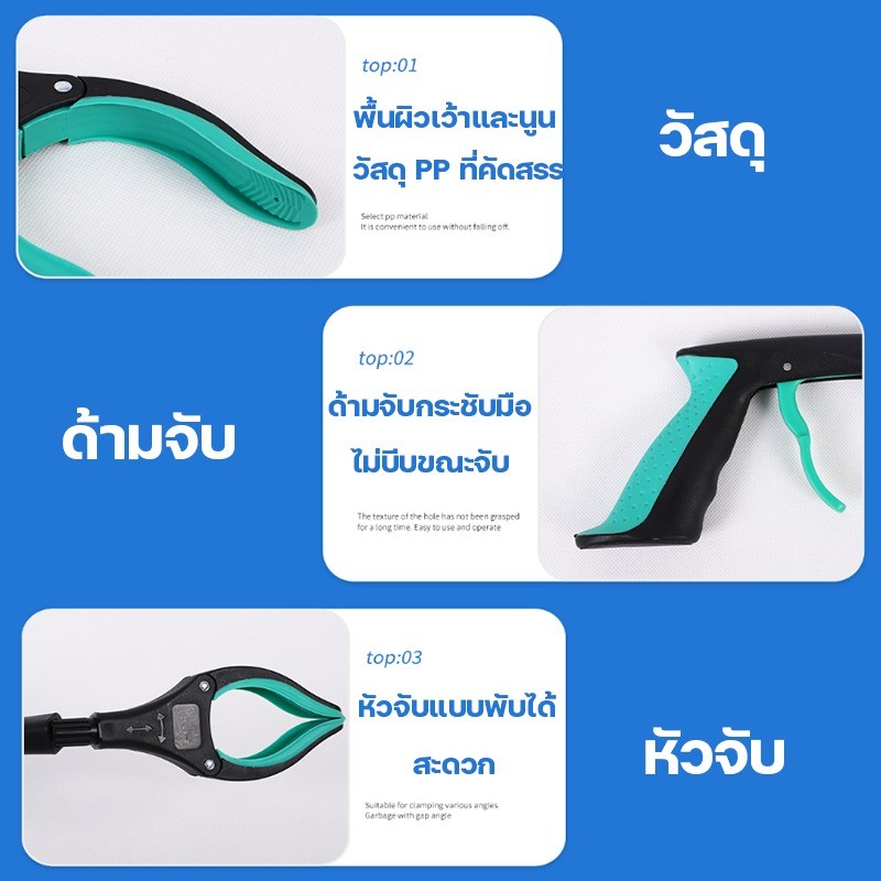 คลิปขยะ 83cm พับได้ ง่ายต่อการพกพา การออกแบบก้านยาว วัสดุอลูมิเนียมผสม คลิปเก็บขยะ สามสีตัวเลือก - รูปที่ 3