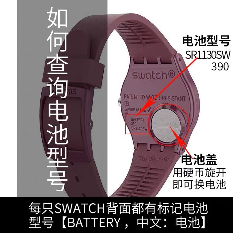 Swatch swatch 390 แบตเตอรี่นาฬิกา SR1130SW Original renata394/329/317/377