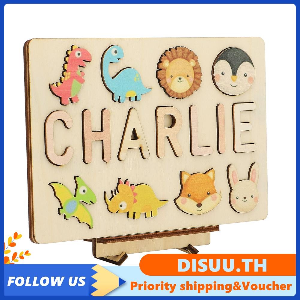 disuu-th [end online] Baby Puzzle