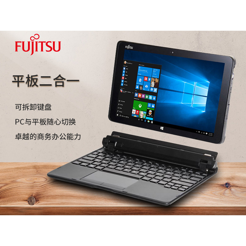 Fujitsu/Fujitsu Q508 แท็บเล็ตพีซีทูอินวันโน้ตบุ๊ก Windows10 สามด้านพร้อมสไตลัส