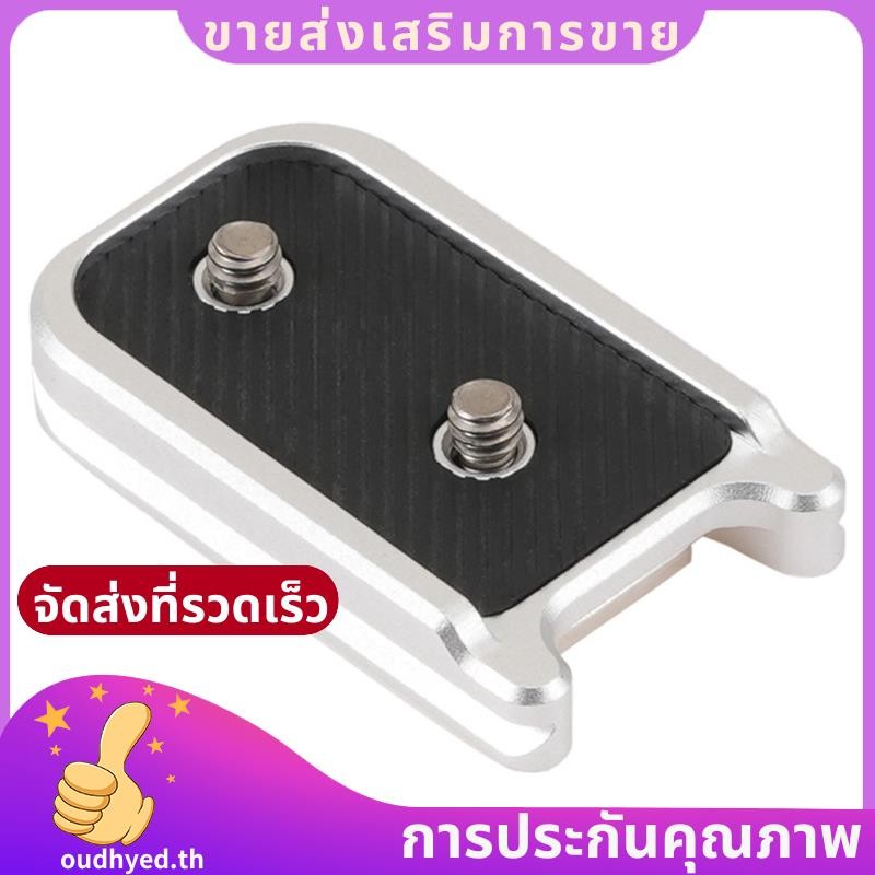 เลนส์ฐานยึดฐานยึดฐานรองรับแผ่นรองขาตั้ง FE 50-150mm F2 FE70-200 F2.8 .อุ่น