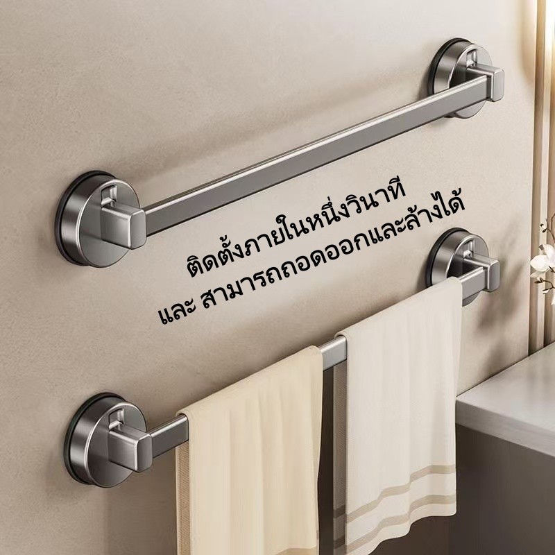 อลูมิเนียมพรีเมี่ยม ราวแขวนผ้า ชั้นวางผ้าเช็ดตัวในห้องน้ำ ไม้แขวนเสื้อ Bathroom Towel Rack Holder