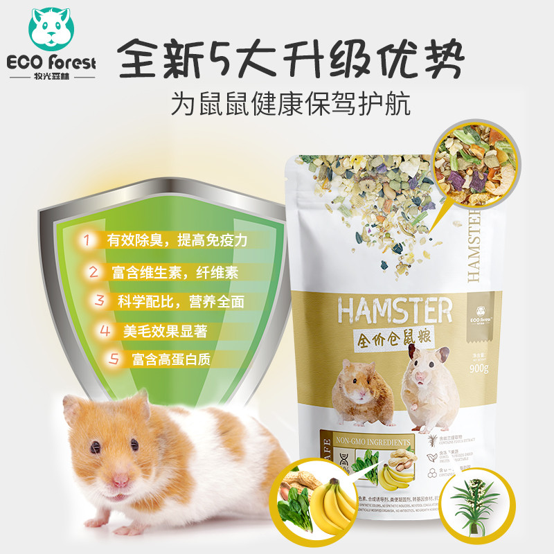 ECO Forest Muguang Forest Hamster Food Staple Food Feed Dwarf Rat Food Golden Bear Food 900g