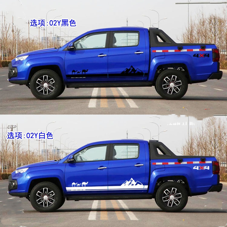 Jiangling Domain Pika Tiger สติกเกอร์รถดึงดอกไม้ Domain Tiger 7 สติกเกอร์รถ Domain Tiger 3 ประตู Scr