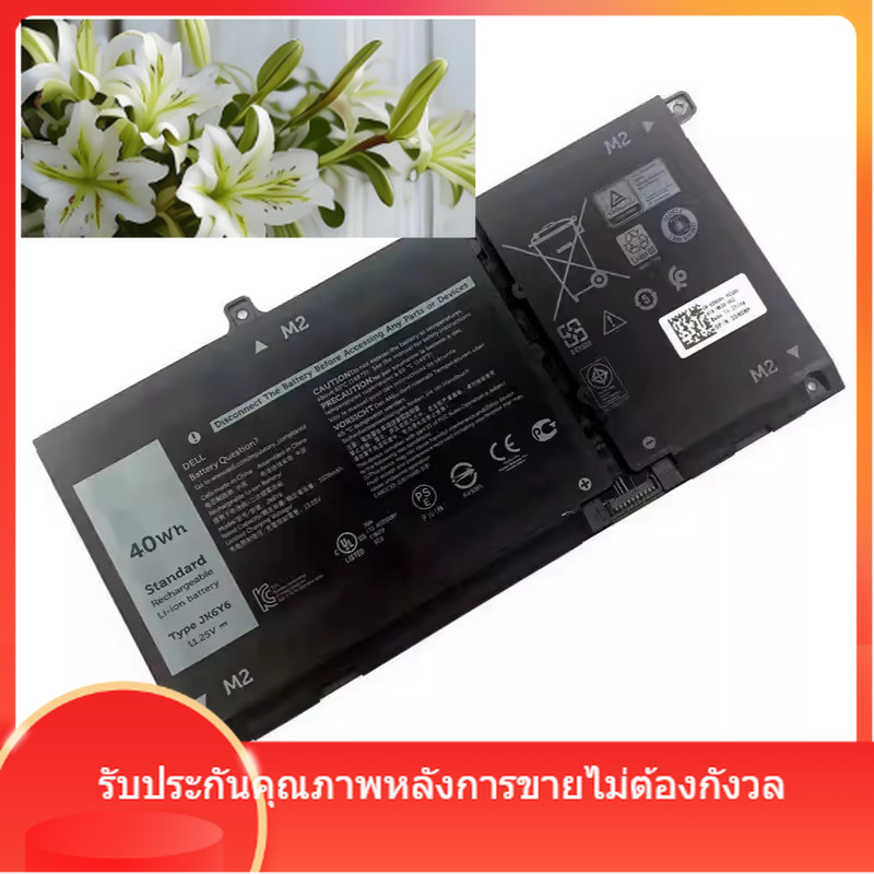 แบตเตอรี่แล็ปท็อปสำหรับ Dell Latitude15 3510 3410 C5KG6 5301 5401 JK6Y6