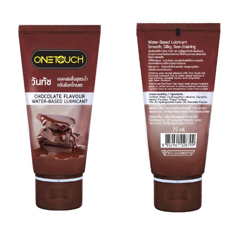 รูปภาพ 6