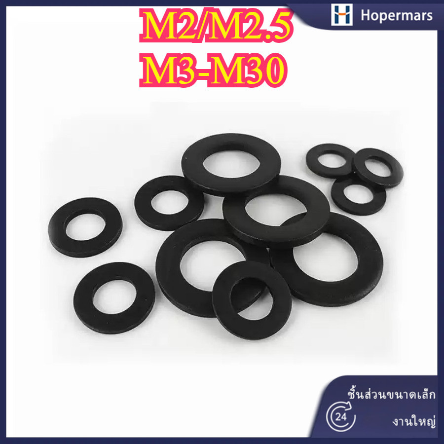 เครื่องซักผ้าแบบแบนเกรด 8 (สีดํา) เครื่องซักผ้า M2/M2.5/M3-M30 (HA-LR-TH)