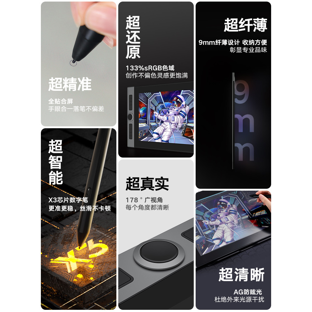 XPPen iser Artist Pro 16 Apple Apple Red Red Red Red Red Red Japan Japan