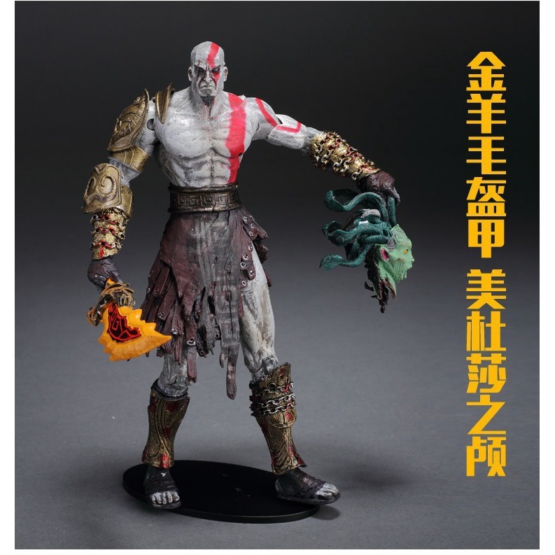 God of War Raising God of War Sword Fire Edition Kui Ye Quatio Joint Movable Model Boxed Figure