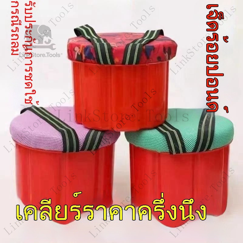 สตูลเก็บของเกษตร สตูลเก็บของเรือนกระจก สตูลเก็บของพิเศษ สตูลเก็บของขี้เกียจ สตูลเก็บผัก สตูลเก็บทะเล สตูลเก็บของแบบพกพา