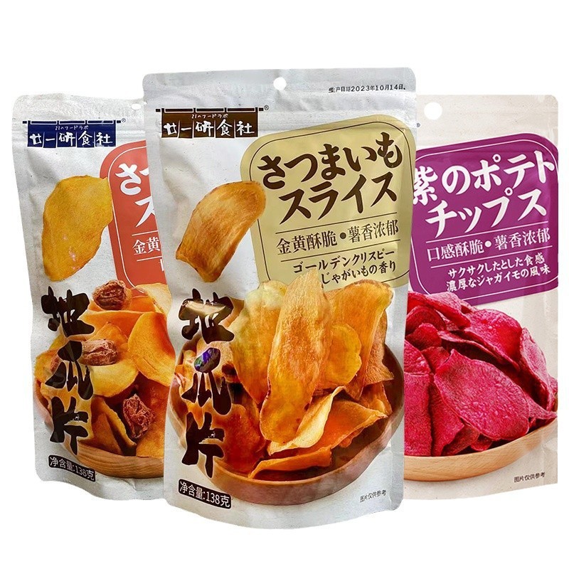 Twenty-One Research Food Club มันเทศมันฝรั่งทอดสีม่วง g สํานักงานผักผลไม้แห้งแบบสบายๆ#2025.5.14#