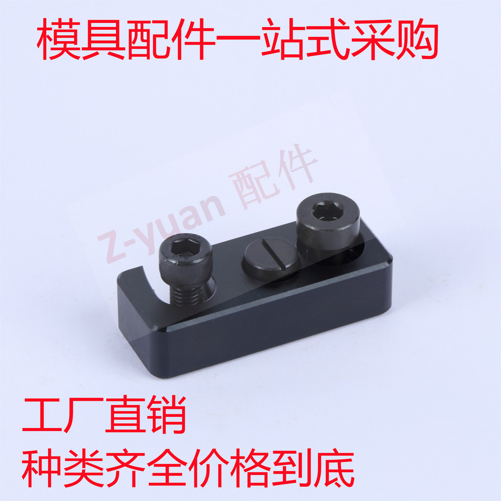 ซัพพลาย HASCO Standard Mold Lock Mold Buckle Z73/12 Z73/16 Z73/20 Buckle Lock Module