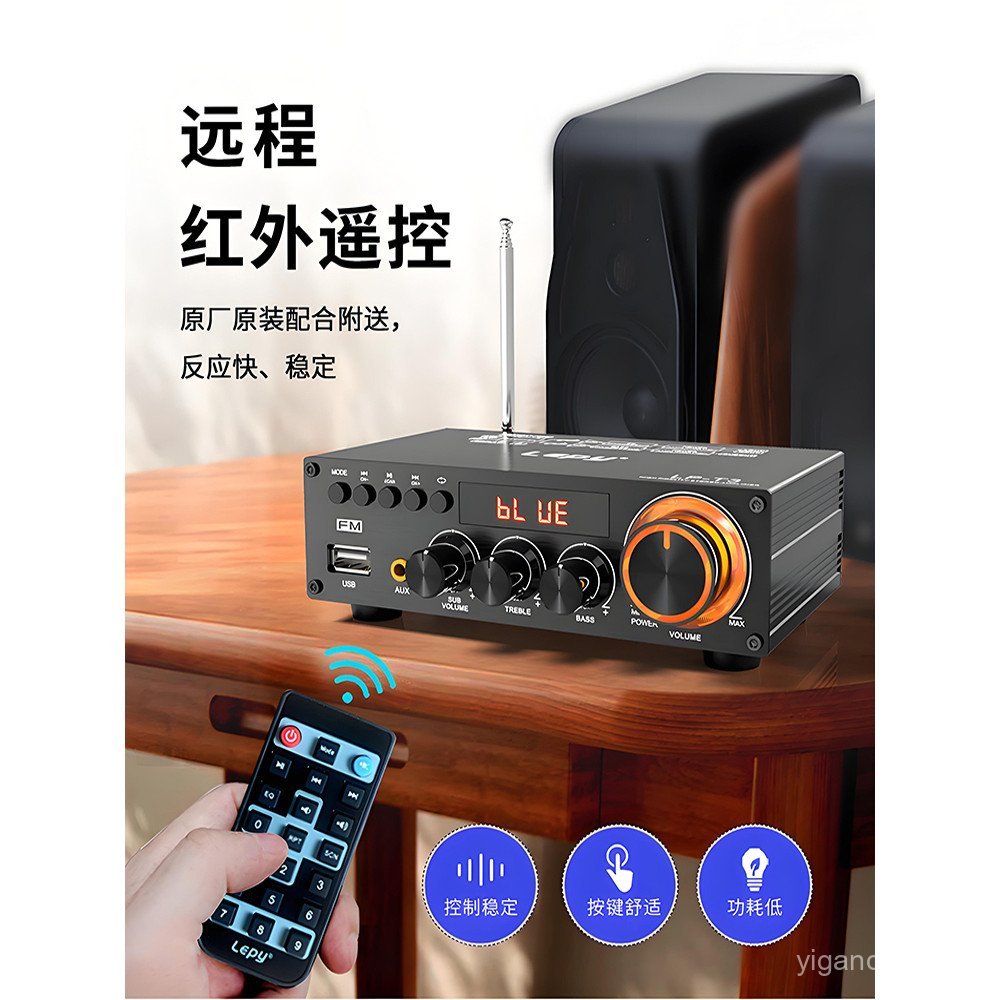 2.1 Channel Bluetooth Radio Power Amplifier U Disk Lossless Music Playback Active Passive Subwoofer 