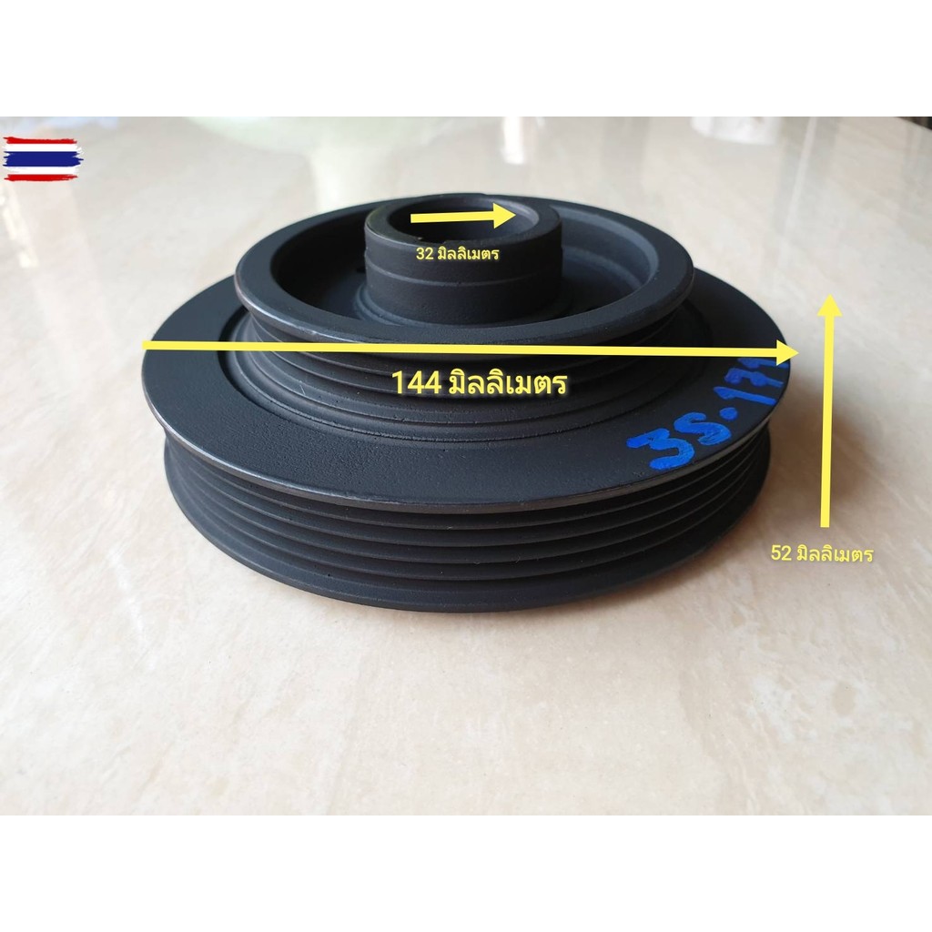 มู่เลย์หน้าเครื่อง มู่เลย์ข้อเหวี่ยง TOYOTA ST171,ST190,ST191,3S-FE,5S-FE priceตัวละ 750