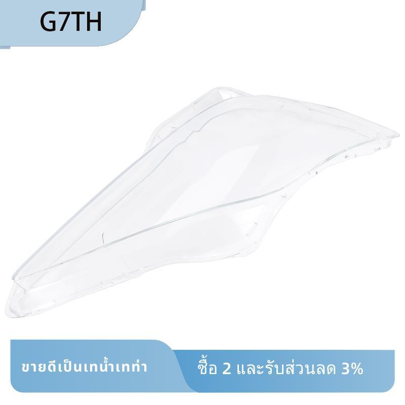 สําหรับ IS250 IS300 IS350 2006-2012 ไฟหน้า Shell โคมไฟเลนส์โปร่งใสฝาครอบไฟหน้า