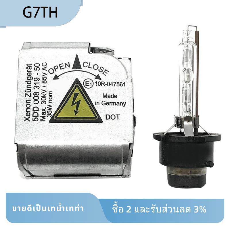 ใหม่ 5DD 008 319-50 ไฟหน้า Xenon Igniter & HID D2S หลอดไฟชุด Ignitor โคมไฟสําหรับ Focus 5DD008319-50