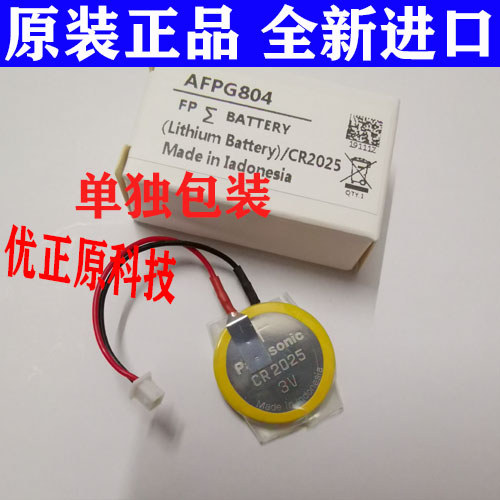 cr2025 3pin ถูกที่สุด พร้อมโปรโมชั่น ก.พ. 2026 | BigGoเช็คราคาง่ายๆ