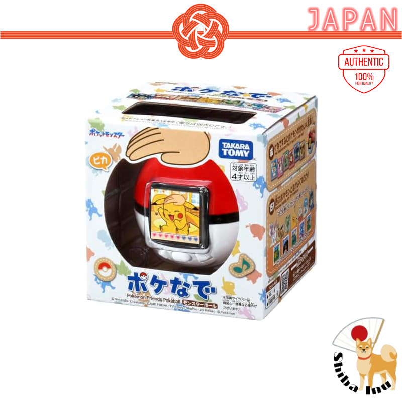 TAKARA TOMY Pokemon Poke-Nade Monster Ball Poke pet Poke care [Direct from JP]