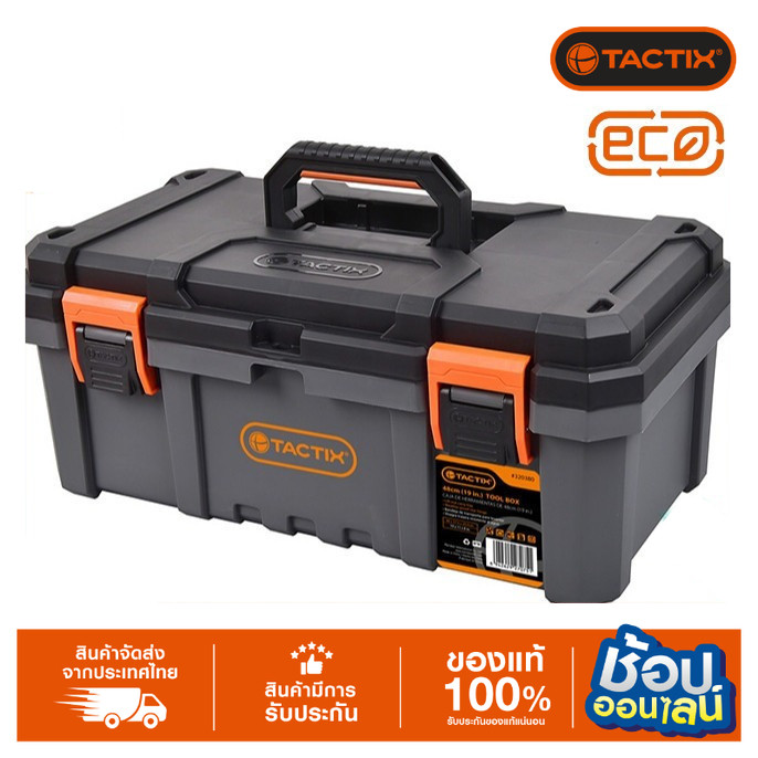 TACTIX กล่องเครื่องมือ 19 นิ้ว 320380