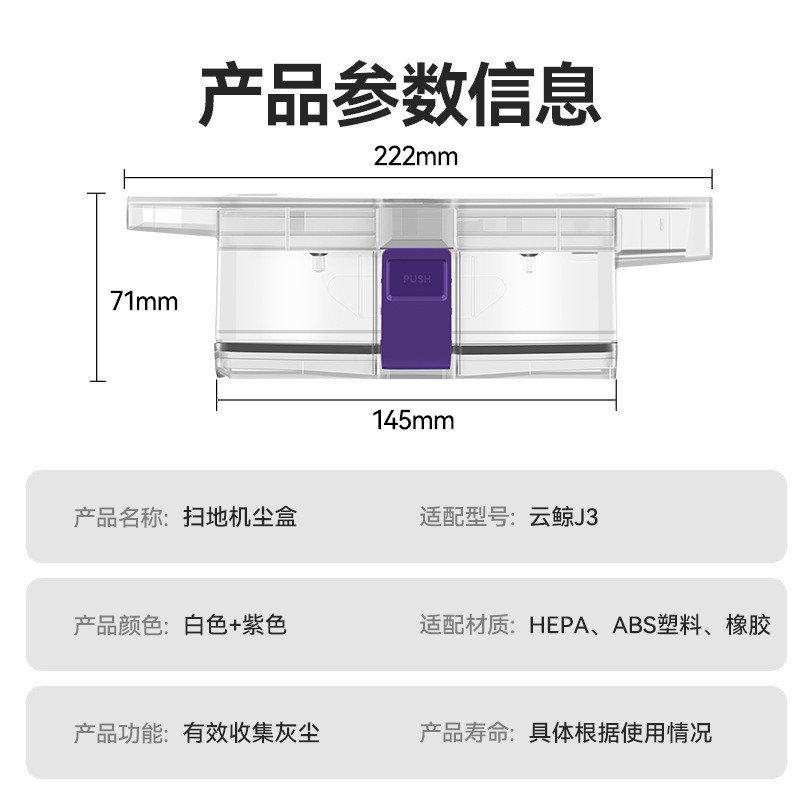 Boxuan ปรับให้เข้ากับ Narwal Cloud Whale j3 Sweeping Robot ถังขยะกล่อง J3 Little Whale Spirit Integr