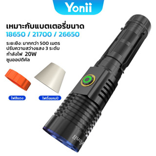 Yonii ไฟฉาย LED Zoomable อลูมิเนียมอัลลอยด์แบบชาร์จไฟขนาดเล็…