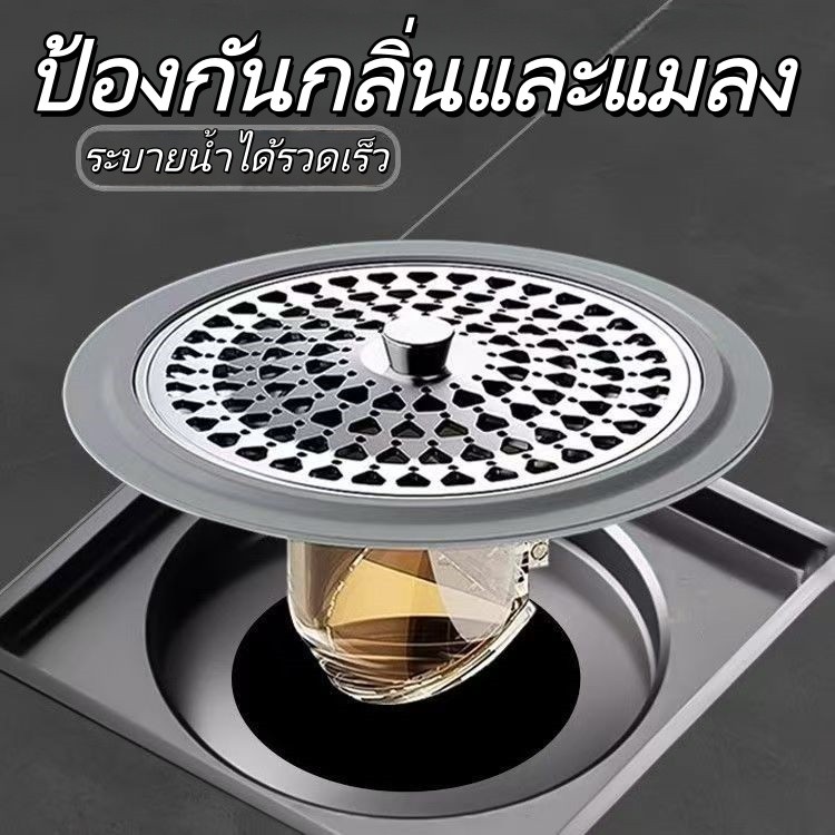 🔥แกนท่อระบายน้ําชั้นกันกลิ่น - สากลสําหรับห้องน้ํา, กันแมลง, ที่กรองผม, ท่อระบายน้ําป้องกันการไหลย้อนกลับกลิ่น, ฝาปิ